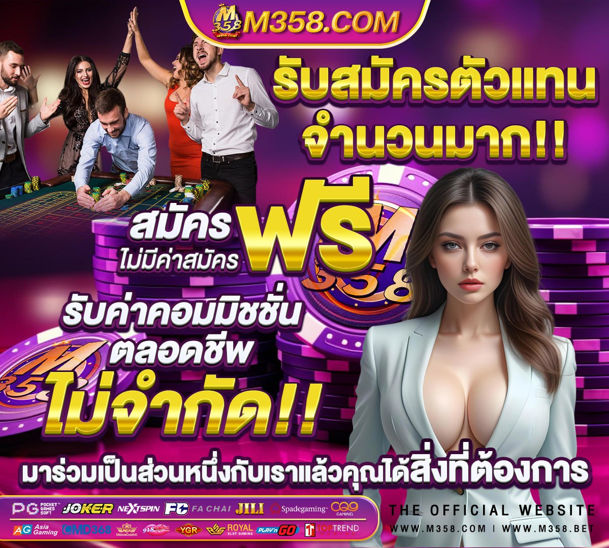 เว็บหวยออนไลน์ ฝากถอน ไม่มี ขั้นต่ํา